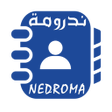 程序图标：NedroPhone - ندروفون