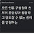 ไอคอนของโปรแกรม: iwanttousenotosanscjkjpfo…
