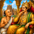 Ikona programu: Tenali Ramakrishna Kathal…