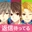 Ícone do programa: Otome Chat Connection