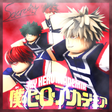 Icon of program: Hero Academy ALPHA