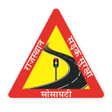 Ikona programu: Road Safety Quiz Contest
