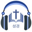 Korean Bible Audio - 성경 오디오 icon