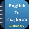 Programın simgesi: Armenian Dictionary Offli…