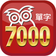 Biểu tượng của chương trình: 完勝大考7000單字