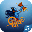 Ikona programu: Mahadev Ringtone