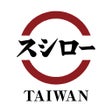 Ikona programu: 台灣壽司郎