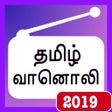 Ikon program: Tamil Fm Radio 4k