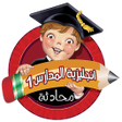 Icon of program: انجليزية المدارس 1 منهاج …