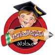 انجليزية المدارس 1 منهاج سوري