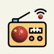 أيقونة البرنامج: Radio China -  中国广播电台