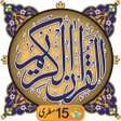 Symbol des Programms: Al Quran Kareem - Taj Com…
