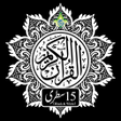 Icon of program: Al Quran Kareem - Taj Com…