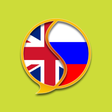 Icon of program: English-Russian Dictionar…