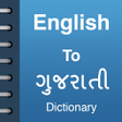 程序图标：English To Gujarati Dicti…