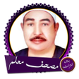 أيقونة البرنامج: مصحف معلم قد سمع الطبلاوي