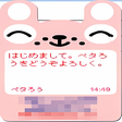 プログラムのアイコン：ペタろう