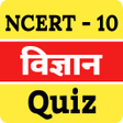 程序图标：NCERT Science Objective C…