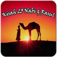 プログラムのアイコン：Kisah 25 Nabi Dan Rasul