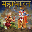 程序图标：Mahabhart in Hindi