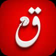 Icon of program: Qaafiyah Expert قافیہ ایک…