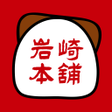 程序图标：岩崎本舗