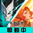 Ikona programu: 劍與遠征