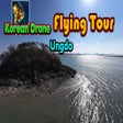 Icon of program: Korean Drone Flying Tour …