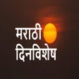 Icon of program: रजच दनवशष व मरठ इतहस