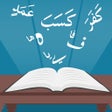 Icon of program: Tajweed Quran-Recitation …