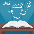 Tajweed Quran-Recitation Rules