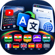 Programikonen: Badinilanguage - Pro Tran…