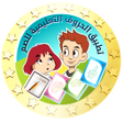 أيقونة البرنامج: تطبيق الحروف التعليمية لل…