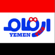 프로그램 아이콘: ارقام اليمن برو