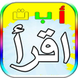プログラムのアイコン：العاب اطفال تعليمية