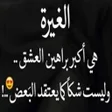 Icon of program: اقوال وحكم 2023 بدون نت