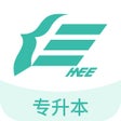 Ícone do programa: 潇湘专升本