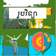 Biểu tượng của chương trình: កណរបវទយ ថនកទ៨