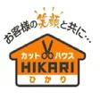 Icon of program: カットハウスひかり公式アプリ