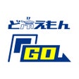 Icono de programa: ど冷えもんGO