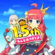 Ikon program: もんなしプリンセス