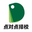 程序图标：点对点择校
