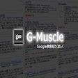 Ikon program: G-Muscle for Google Searc…