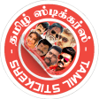 Tamil Stickers - 1500 Sticker WA Sticker App