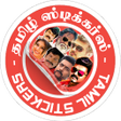 Ikon program: Tamil Stickers - 1500 Sti…