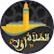 Salat First icon