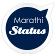 Marathi Status एकदम झक्कास