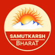 プログラムのアイコン：Samutkarsh Bharat