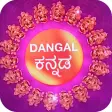 Dangal-2 Live TV Serials Guide