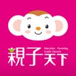 أيقونة البرنامج: 親子天下有聲故事書